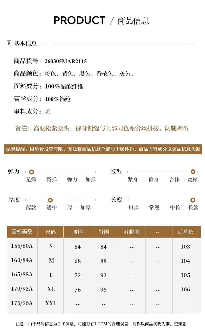 프랑스식 레이스 허리 인감 고급 센스 아세트산 스트레이트 캐주얼 바지 여성 새로운 방귀 커튼 다용도 패션 하이웨이스트 와이드 레그 팬츠 상세 이미지 3