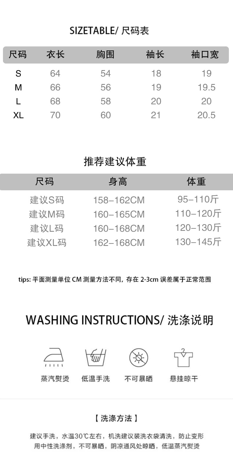 학원 스타일 페이크 레이어드 POLO 셔츠 반팔 티셔츠 다용도 체크무늬 패치워크 폴로 칼라 커플 캐주얼 루즈핏 트렌디 t 맨위 상세 이미지 4