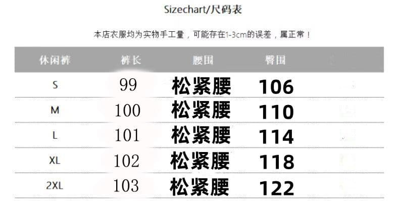 도파민 별 배색 프린트 자수 모통이 칼 바지 여성 디자인 센스 펌프 로프 캐주얼 바지 여성 루즈핏 넓은 다리 길이 바지 상세 이미지 2