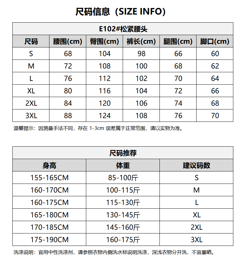 아메리칸 커플 거리 별 주머니 재즈 캐주얼 웨이 바지 남녀 루즈핏 운동 바지 도루 센스 넓은 다리 길이 바지 상세 이미지 2