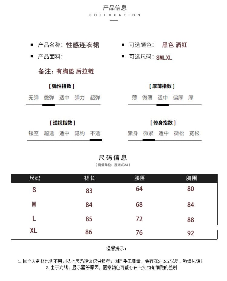 실사 비디오 2026 섹시함 깊은 V 넥 점프 슈트 치마 검정색 타이트 스커트 슬림해 보이는 미니 스커트 로얄 자매 바람 작업복 상세 이미지 1