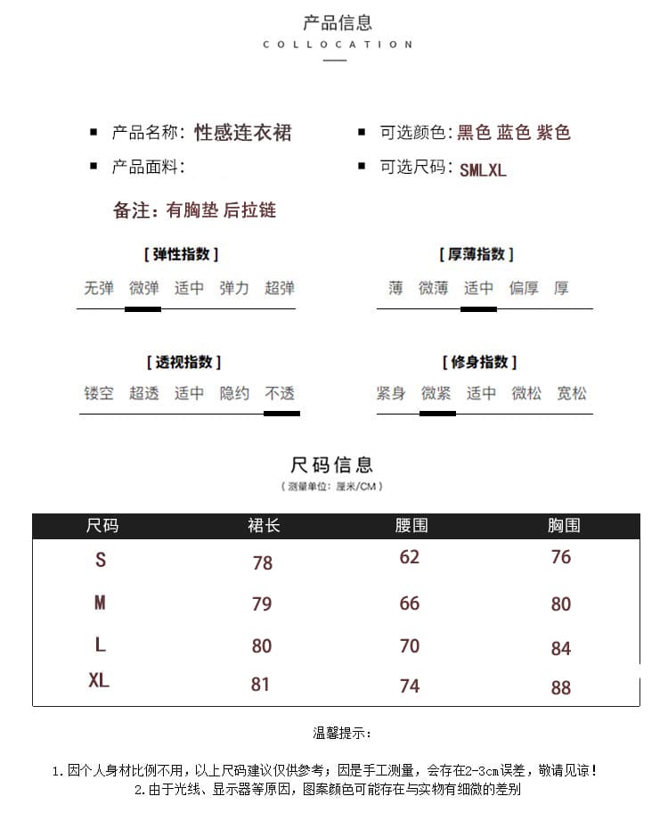 실사 비디오 2026 야간 필드 가게 낮은 가슴 섹시함 깊은 V 넥 슬립 타이트 스커트 드레스 슬림해 보이는 품격 미니 스커트 상세 이미지 1