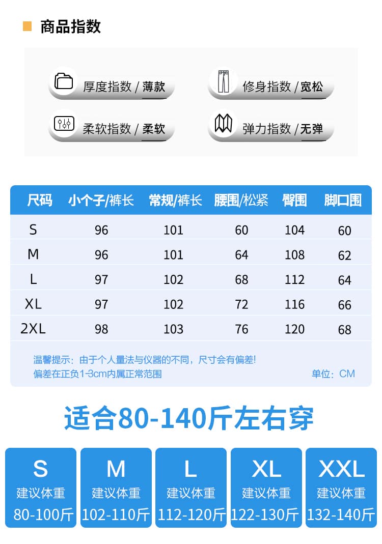한국 레트로 자카드 디자인 센스 스트레이트 와이드 레그 팬츠 여름 하이웨이스트 캐주얼 느긋한 루즈핏 긴 바지 상세 이미지 6