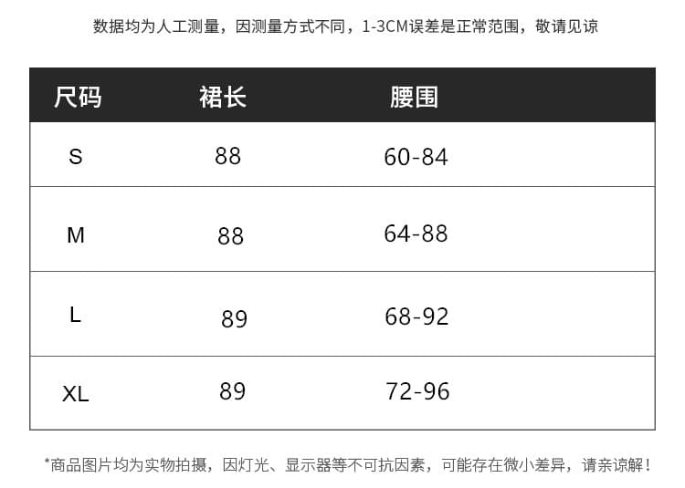 우유 토끼 행성 직접 만든 라이 경기 서울 불규칙 수준 패치워크 한 마디 반신 스커트 여성 봄 대 치마 롱 스커트 상세 이미지 5