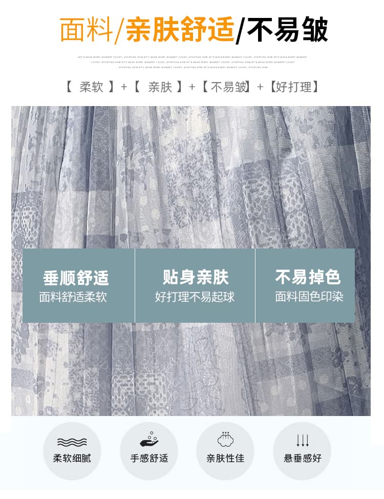 레트로 프린트 도루 센스 반신 스커트 여성 2026 봄 새로운 한 마디 플리츠 스커트 인기 품격 큰 진자 롱 스커트 상세 이미지 11