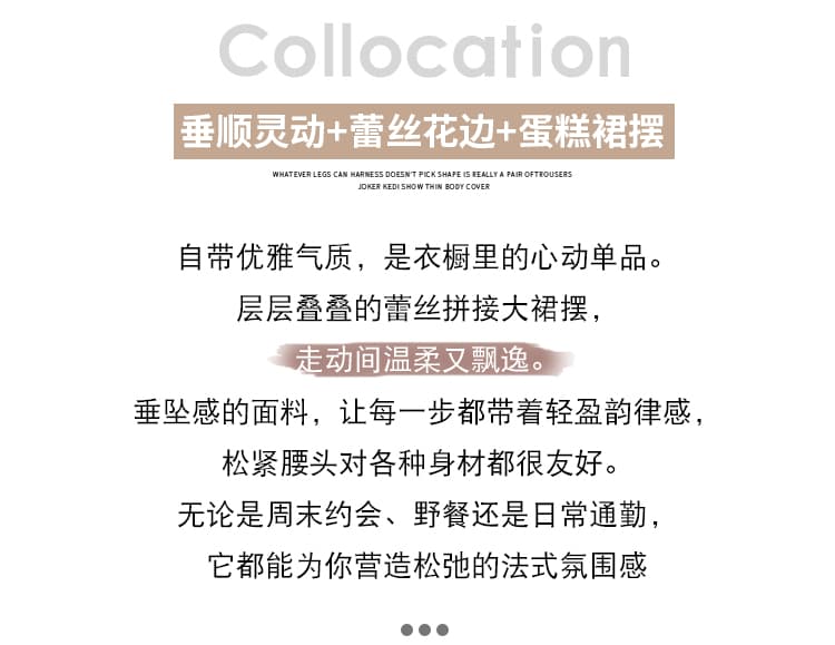 베이지 색 레이스 레이스 반신 스커트 여성 봄 여름 디자인 센스 케이크 드레스 작은 키 중간 길이 플리츠 롱 스커트 상세 이미지 2