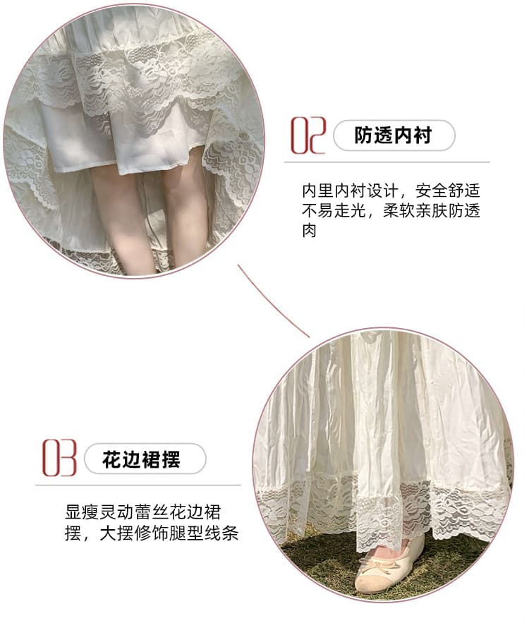 베이지 색 레이스 레이스 반신 스커트 여성 봄 여름 디자인 센스 케이크 드레스 작은 키 중간 길이 플리츠 롱 스커트 상세 이미지 10