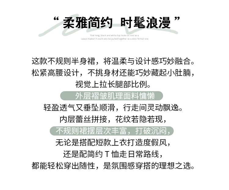 불규칙 레이스 반신 스커트 2026 봄 새로운 한 부서 휴가 바람 착용 가져 가라. 다용도 치마 아이들 상세 이미지 2