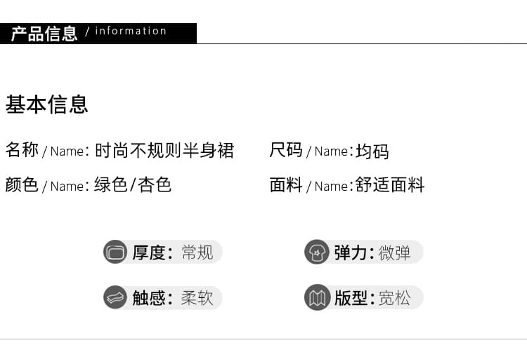 불규칙 레이스 반신 스커트 2026 봄 새로운 한 부서 휴가 바람 착용 가져 가라. 다용도 치마 아이들 상세 이미지 4