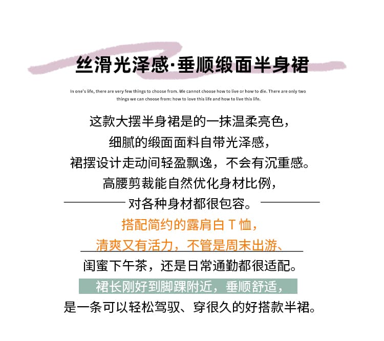 프랑스식 아세트산 새틴 인어 꼬리 반신 스커트 여성 2026 봄 여름 새로운 잘 생긴 하이웨이스트 한 마디 타이트 스커트 롱 스커트 상세 이미지 2