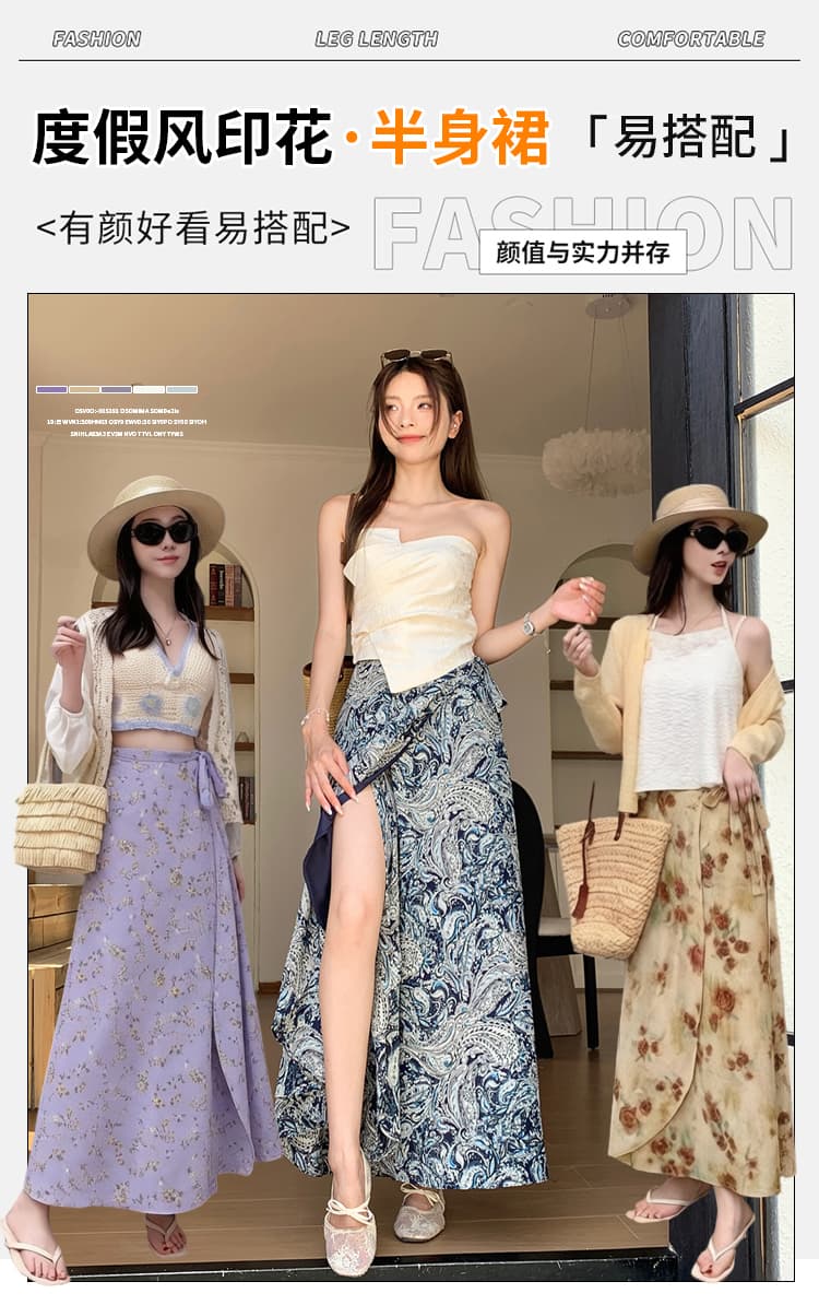 휴일 분위기 센스 프랑스식 프린트 레이스업 한 마디 반신 스커트 쉬폰 한 조각 치마 슬림해 보이는 도루 센스 한 마디 롱 스커트 상세 이미지 1