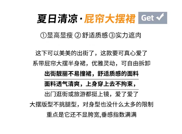 면 린넨 방귀 커튼 레이스업 반신 스커트 프릴 빅 플레어 스커트 하이웨이스트 품격 한 마디 롱 코트 표지 십자가 플리츠 우산 치마 상세 이미지 2