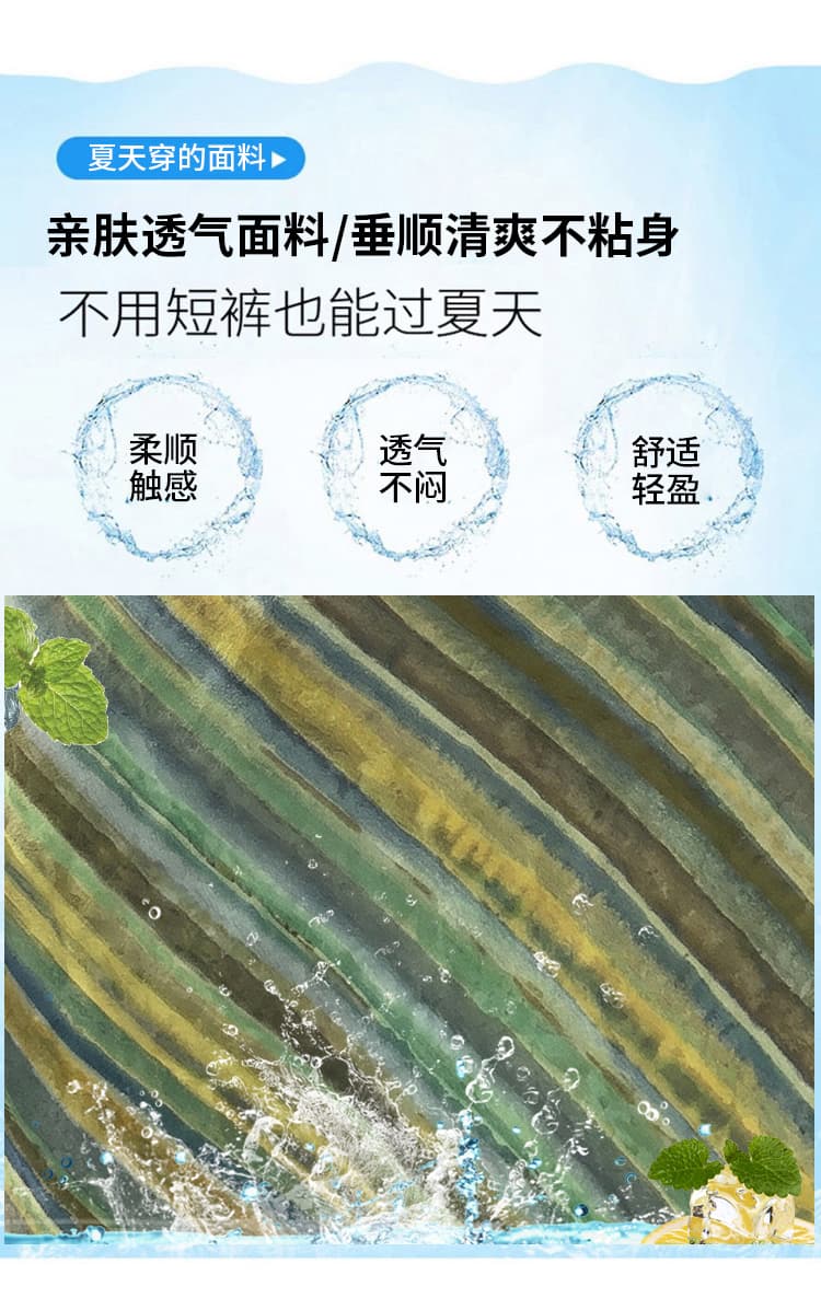 휴가 바람 스트라이프 프린트 한 마디 반신 스커트 여성 하이웨이스트 품격 중간 길이 녹색 치마 2026 여름 새로운 상세 이미지 3