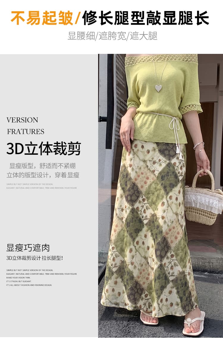 한 부서 품격 꽃무늬 반신 스커트 여성 새로운 중식 레트로 마 오래된 체크무늬 한 마디 롱 코트 반신 스커트 인어 꼬리 치마 상세 이미지 9