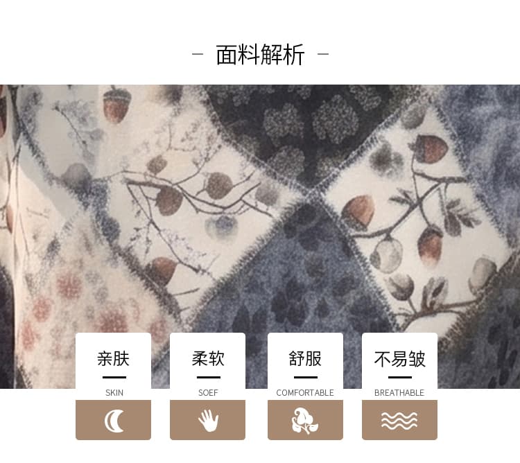 한 부서 품격 꽃무늬 반신 스커트 여성 새로운 중식 레트로 마 오래된 체크무늬 한 마디 롱 코트 반신 스커트 인어 꼬리 치마 상세 이미지 14