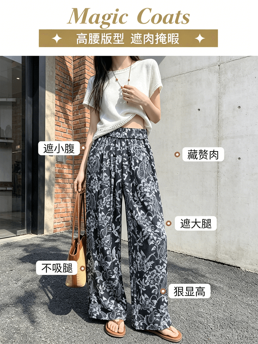 실사 한국 레트로 자카드 디자인 센스 스트레이트 와이드 레그 팬츠 여름 하이웨이스트 캐주얼 느긋한 루즈핏 긴 바지 상세 이미지 3