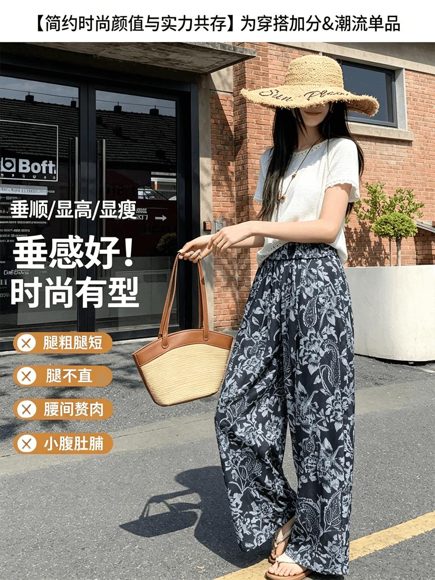 실사 한국 레트로 자카드 디자인 센스 스트레이트 와이드 레그 팬츠 여름 하이웨이스트 캐주얼 느긋한 루즈핏 긴 바지 상세 이미지 11