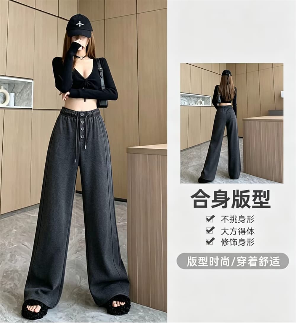실사 양모 싱글 줄 버튼 2026 펌프 로프 스트레이트 캐주얼 바지 가을 겨울 느긋한 바람 루즈핏 운동 롱 바지 이미지 2