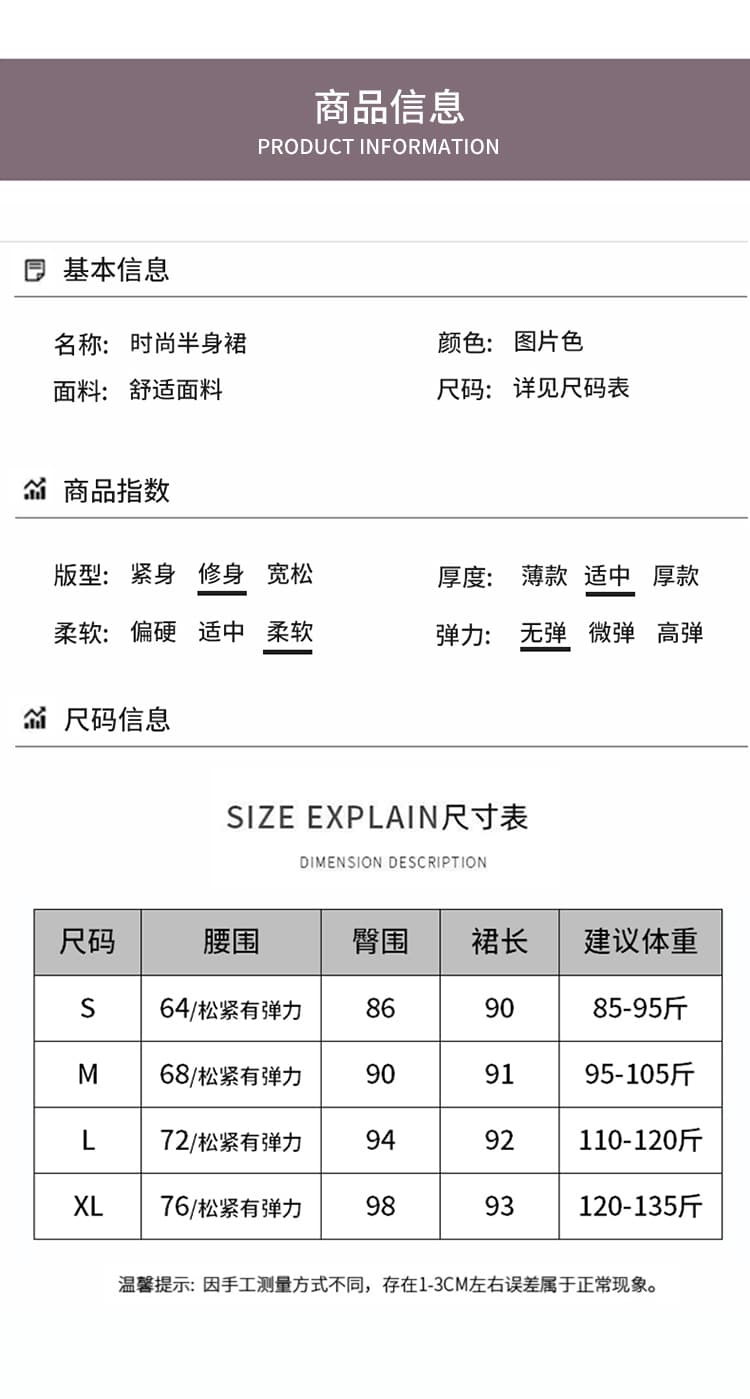 실사 디스플레이 높음 슬림해 보이는 다용도 2026 겨울 벨벳 발광 단색 부드러운 롱 스커트 프랑스식 인어 꼬리 반신 스커트 상세 이미지 4