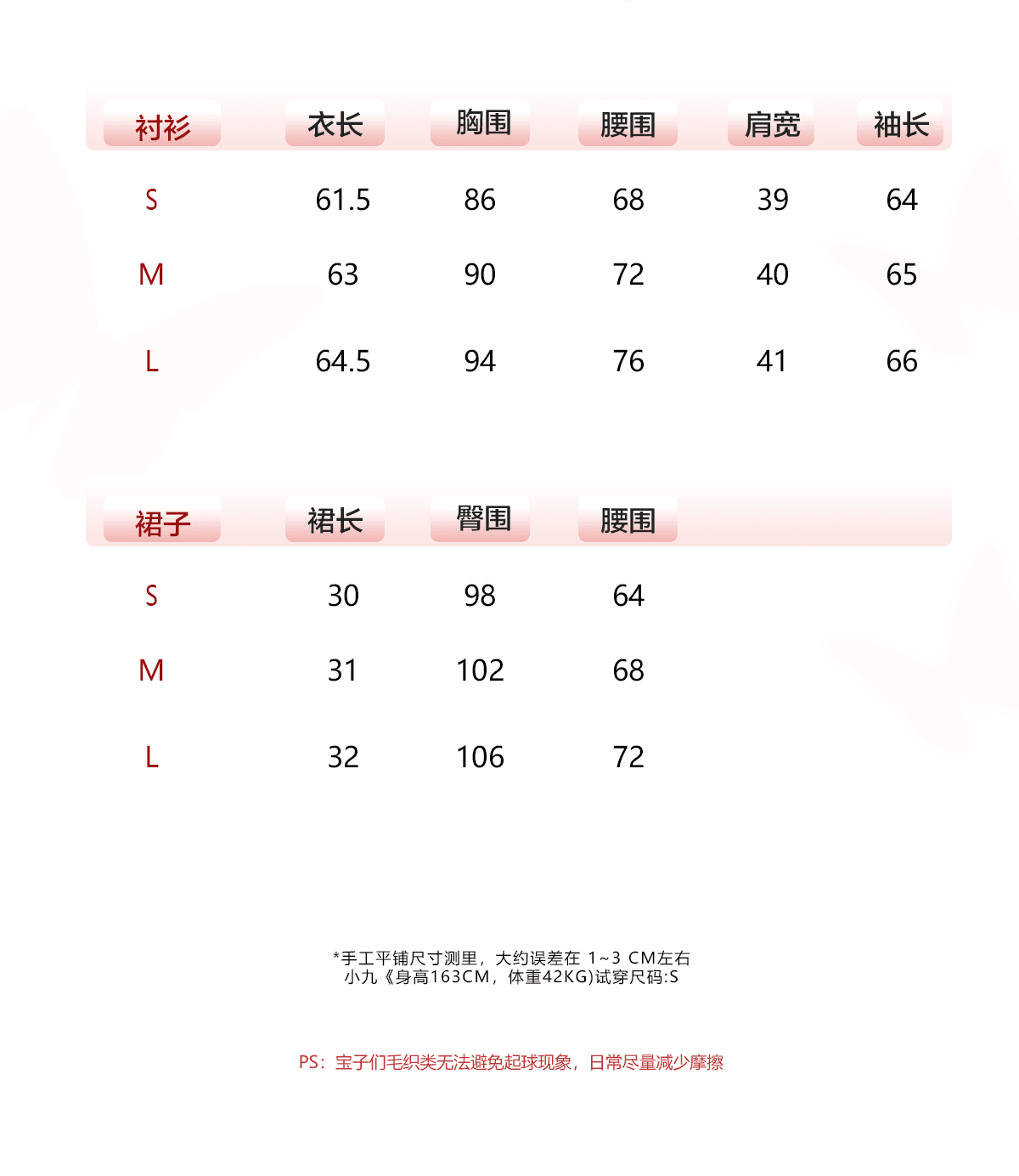 한 부서 새틴 넥타이 스트라이프 몸매 가꾸기 긴팔 셔츠 맨위 여성 2026 가을 새로운 순수한 욕망 달콤한 핫걸 바지 상세 이미지 1