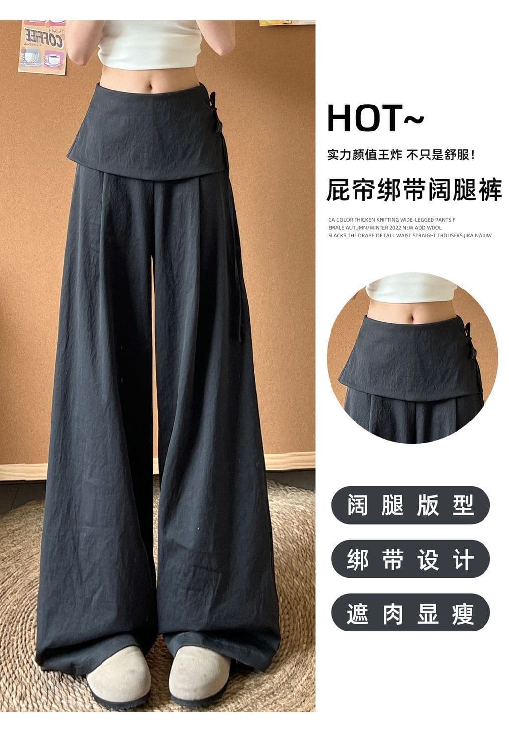 한 부서 페이크 레이어드 랩스커트팬츠 스트랩 와이드 레깅스 바지 얇은 스타일 여름 새로운 미니멀리즘 하이웨이스트 슬림해 보이는 몸매 가꾸기 스트레이트 팬츠 상세 이미지 7