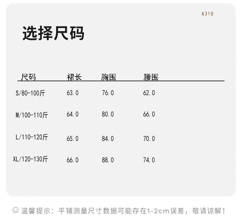 핫걸 바람 홀로우 아웃 끈 레트로 휴가 질감 슬립 여성 드레스 봄 여름 허리 수축 슬림해 보이는 한 마디 미니 스커트 상세 이미지 1