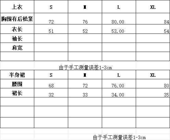 귀여운 달콤함 소녀 센스 자이언트 잘 생긴 세트 여름 레이스 나비 매듭 체크무늬 슬립 맨위 미니 스커트 투피스 세트 상세 이미지 1
