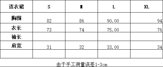 한 부서 chic 작은 의류 프랑스식 달콤함 연령 감소 살구 색상 학원 스타일 여행 베이비 칼라 여성 드레스 공주 드레스 여름 상세 이미지 1