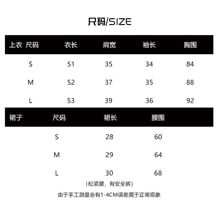 면 린넨 작은 대중 황색 셔츠 미니 스커트 여성 여름 섹션 한 부서 착용 가져 가라. 세트 밝은 반신 스커트 맨위 투피스 세트 상세 이미지 1