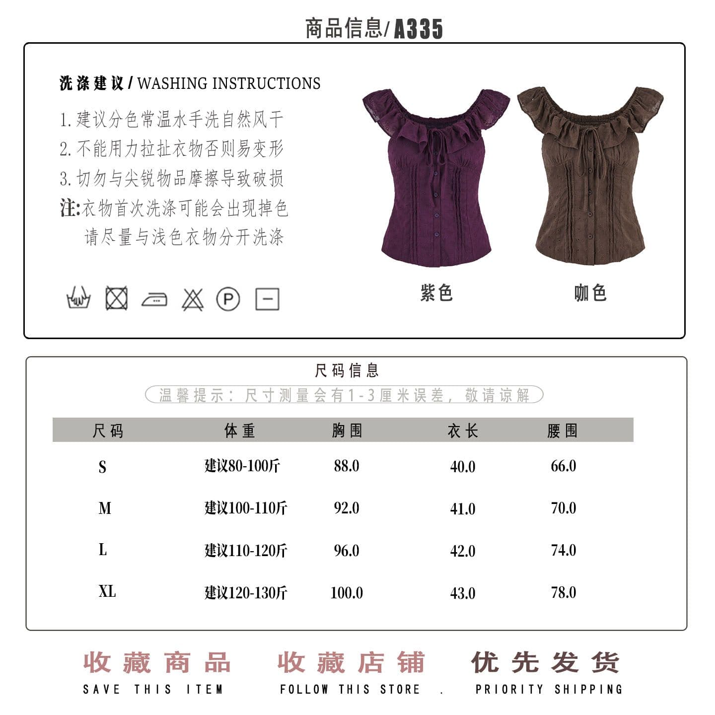 자카드 순면 네리 명중 가져 가라. 한 부서 chic 브라운 보라색 둘 색상 오프숄더 자수 허리 수축 슬림해 보이는 짧은 맨위 상세 이미지 1