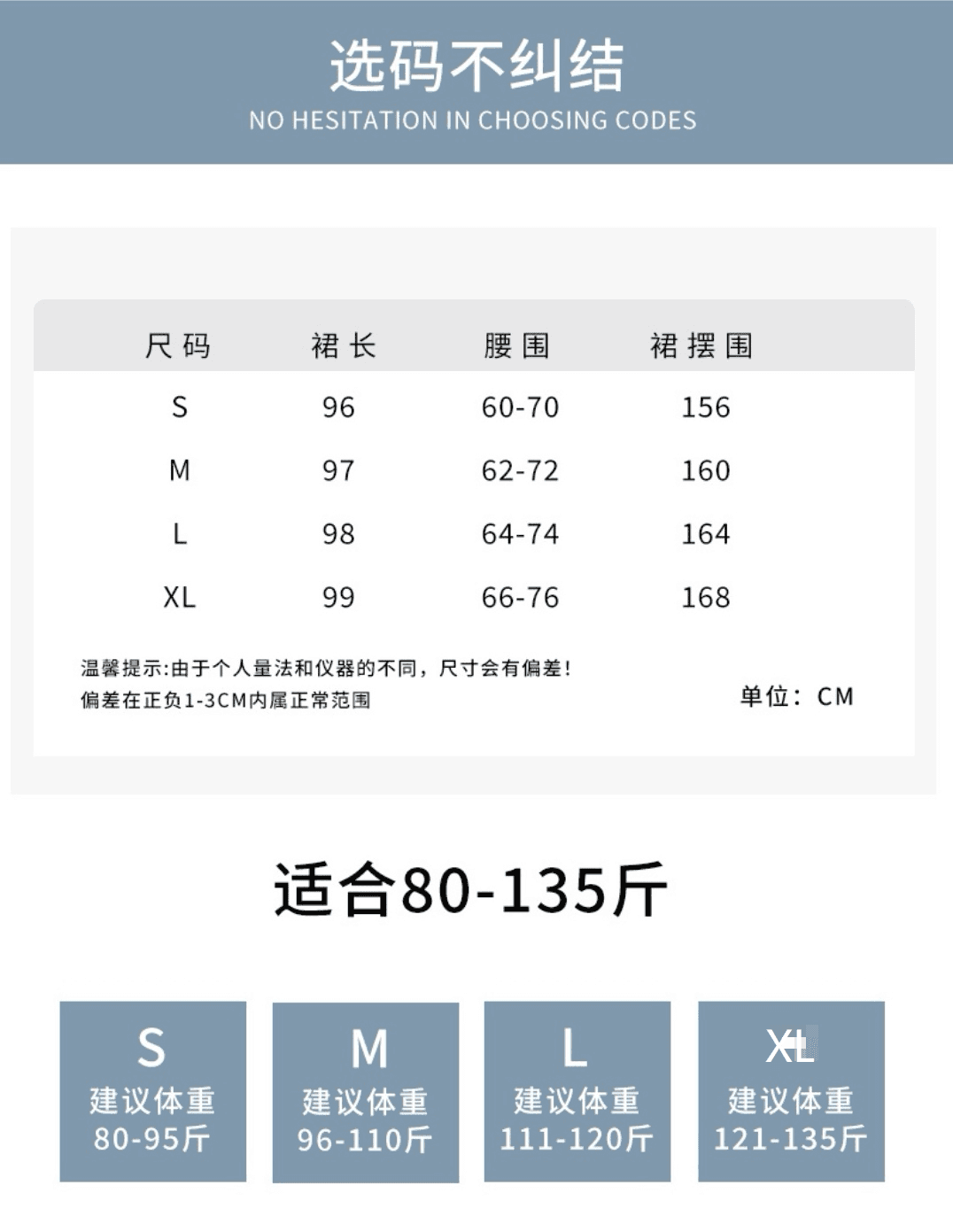 프랑스식 다용도 품격 꽃무늬 반신 스커트 여성 2026 새로운 여름 슬림해 보이는 하이웨이스트 몸매 가꾸기 꽃무늬 반 스커트 A라인 스커트 상세 이미지 1