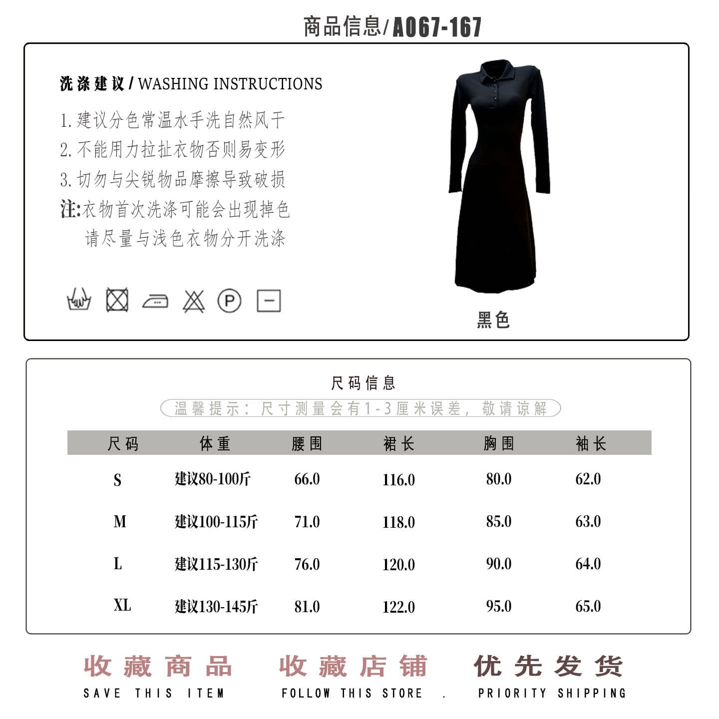 사람들 면 빈 가스 층 벨트 어깨 패드 한 chic 프랑스식 패션 블랙 그는 벤 바람 셔츠 드레스 새로운 허리 수축 치마 여성 상세 이미지 1