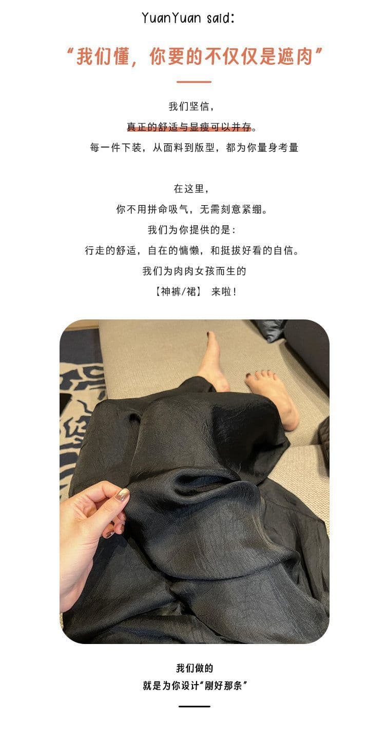 여름 얇고 가벼운 긴 바지 검정색 오래된 돈 바람 얼음 실크 넓은 다리 아세트산 바지 빅 사이즈 여름 자이언트 잘 생긴 ~ 중 얇은 바지 상세 이미지 7