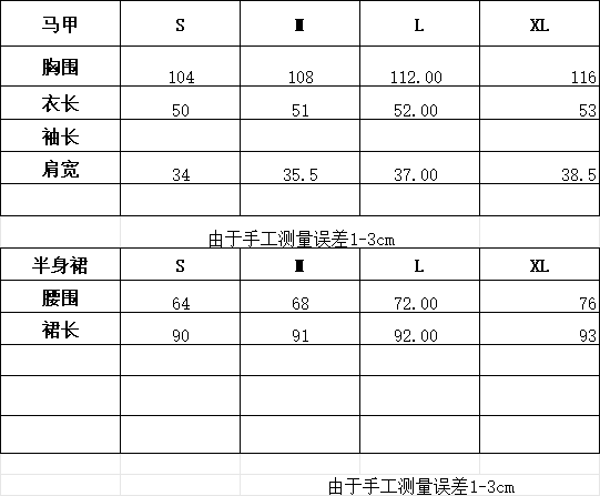 파란색 홀치기 염색 작은 청신 데님 세트 드레스 여성 가을 겨울 2026 새로운 디자인 센스 베스트 반신 스커트 3종 세트 상세 이미지 1