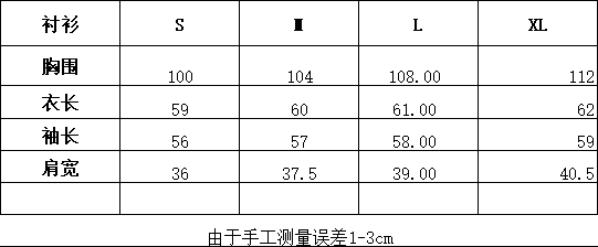파란색 홀치기 염색 작은 청신 데님 세트 드레스 여성 가을 겨울 2026 새로운 디자인 센스 베스트 반신 스커트 3종 세트 상세 이미지 2