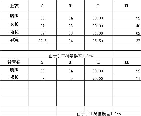 일본식 달콤함 소녀 천 금빛 바람 나비 매듭 도트 무늬 드레스 여자 학생 가을 새로운 오픈 가디건 투피스 세트 트렌디 상세 이미지 1