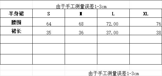 순수한 욕망 허리 지 가을 몸매 가꾸기 슬림해 보이는 순수한 욕망 바람 달콤한 매운맛 행침 목 슬립 오픈 가디건 맨위 반신 치마 세트 여성 상세 이미지 2