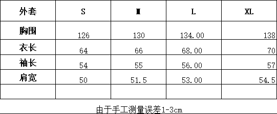 한 부서 캐주얼 바람 스웨이드 조기 가을 여성 코트 2026 새로운 올해 인기 폭발 고유 한 아름다운 초기 가을철 상세 이미지 1