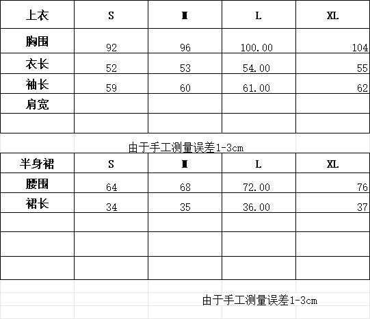 봄 가을 한 부서 소녀 착용 가져 가라. 전체 집합 디자인 센스 핑크색 긴팔 페이크 레이어드 셔츠 플리츠 미니 스커트 투피스 세트 상세 이미지 1