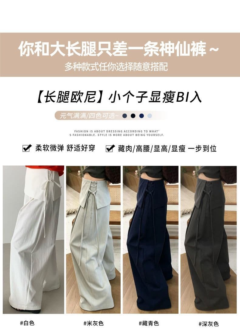 한 부서 디자인 센스 페이크 레이어드 캐주얼 치마 바지 여성 2026 새로운 봄 가을 하이웨이스트 슬림해 보이는 도루 센스 스트레이트 팬츠 상세 이미지 7
