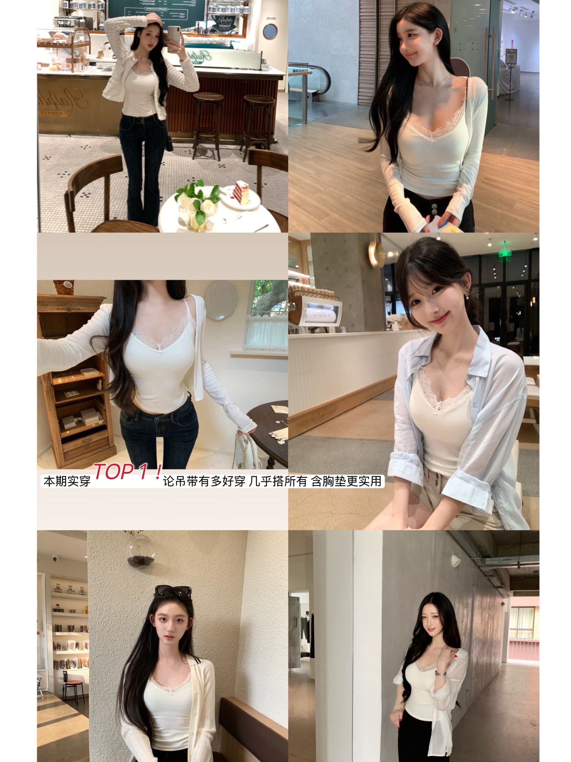 260 그램 사람들 면 한 부서 착용 가져 가라. 포함 가슴 패드 레이스 슬립 오픈 가디건 긴팔 스택 착용 부드러운 바람 세트 투피스 세트 상세 이미지 2
