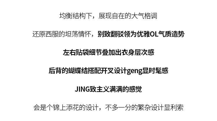 슈퍼 화재 캐주얼 회색 정장 여성 코트 봄 가을 2026 새로운 디자인 센스 작은 심장 기계 트임 나비 매듭 정장 상세 이미지 3