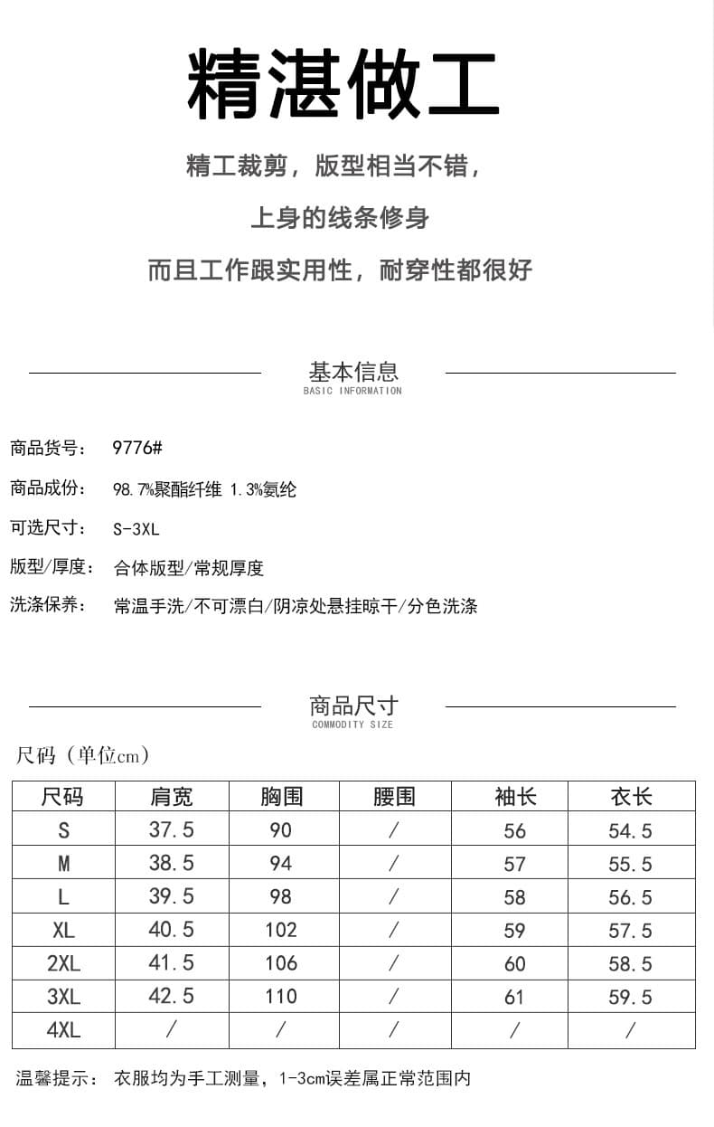 작은 샤넬 스타일 쇼트 스타일 정장 여성 봄 가을 2025 새로운 품격 고급 센스 작은 키 녹색 작은 양복 재킷 상세 이미지 8