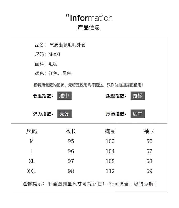 빨간색 코트 여자 중간 롱 코트 2025 겨울 새로운 루즈핏 베이비 칼라 결혼 작은 키 울 코트 상세 이미지 3