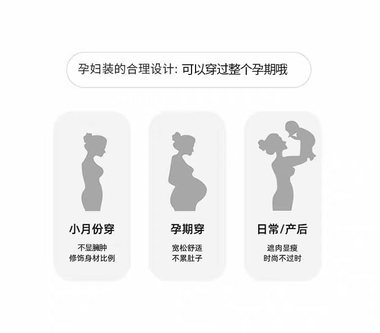 레트로 빨간색 V넥 민소매 임산부 드레스 여름 루즈핏 표지 배 질감 센스 조끼 롱 스커트 휴가 슬림해 보이는 대 상세 이미지 4