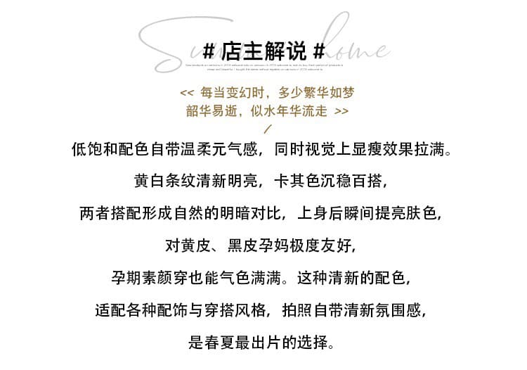 임산부 드레스 여름 얇은 스타일 질감 센스 V넥 민소매 롱 스커트 루즈핏 표지 임신 배 확실하지 않음 넓적 다리 휴가 바람 임신 상세 이미지 2