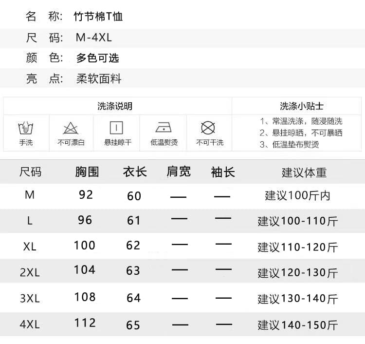 2026 여름 새로운 대나무 마디 면 반팔 프린트 빅 사이즈 루즈핏 다용도 캐주얼 라운드 넥 맨위 티셔츠 상세 이미지 7