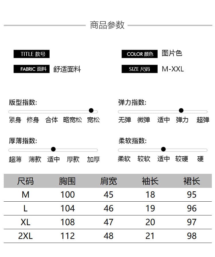 실사 여름 페이크 레이어드 스트라이프 임산부 드레스 루즈핏 빅 사이즈 중간 길이 니트 스웨터 슬림해 보이는 출산 스커트 상세 이미지 2