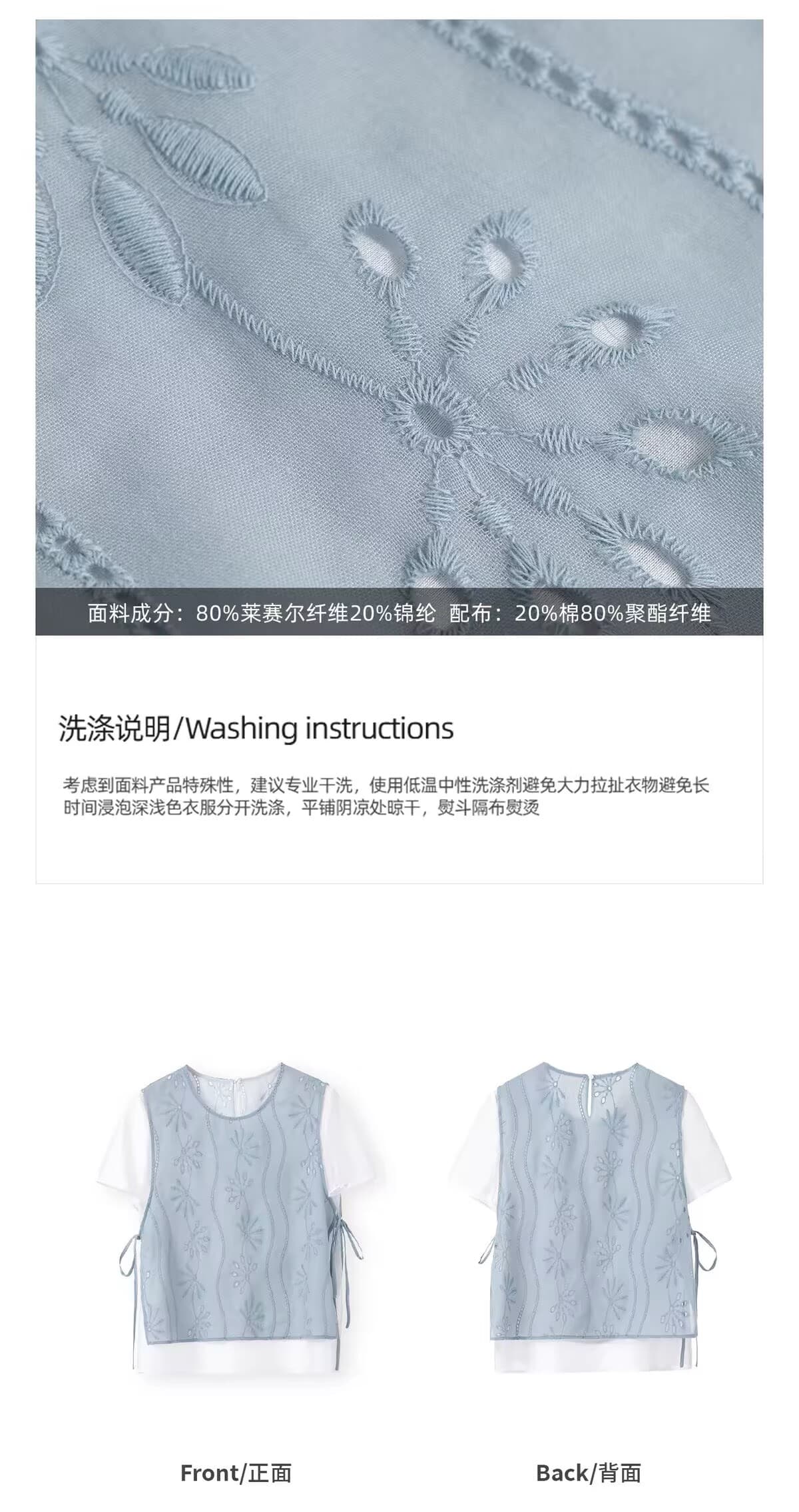 이모 페이크 레이어드 홀로우 아웃 자수 반팔 여성 셔츠 2026 여름 새로운 라운드 넥 루즈핏 맨위 상세 이미지 6