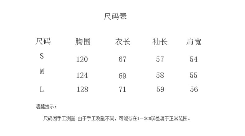 2026 페이크 레이어드 면 의류 여성 겨울 새로운 학생 작은 키 쇼트 스타일 목화 진딧물 아메리칸 야구 유니폼 면 옷 재킷 상세 이미지 2
